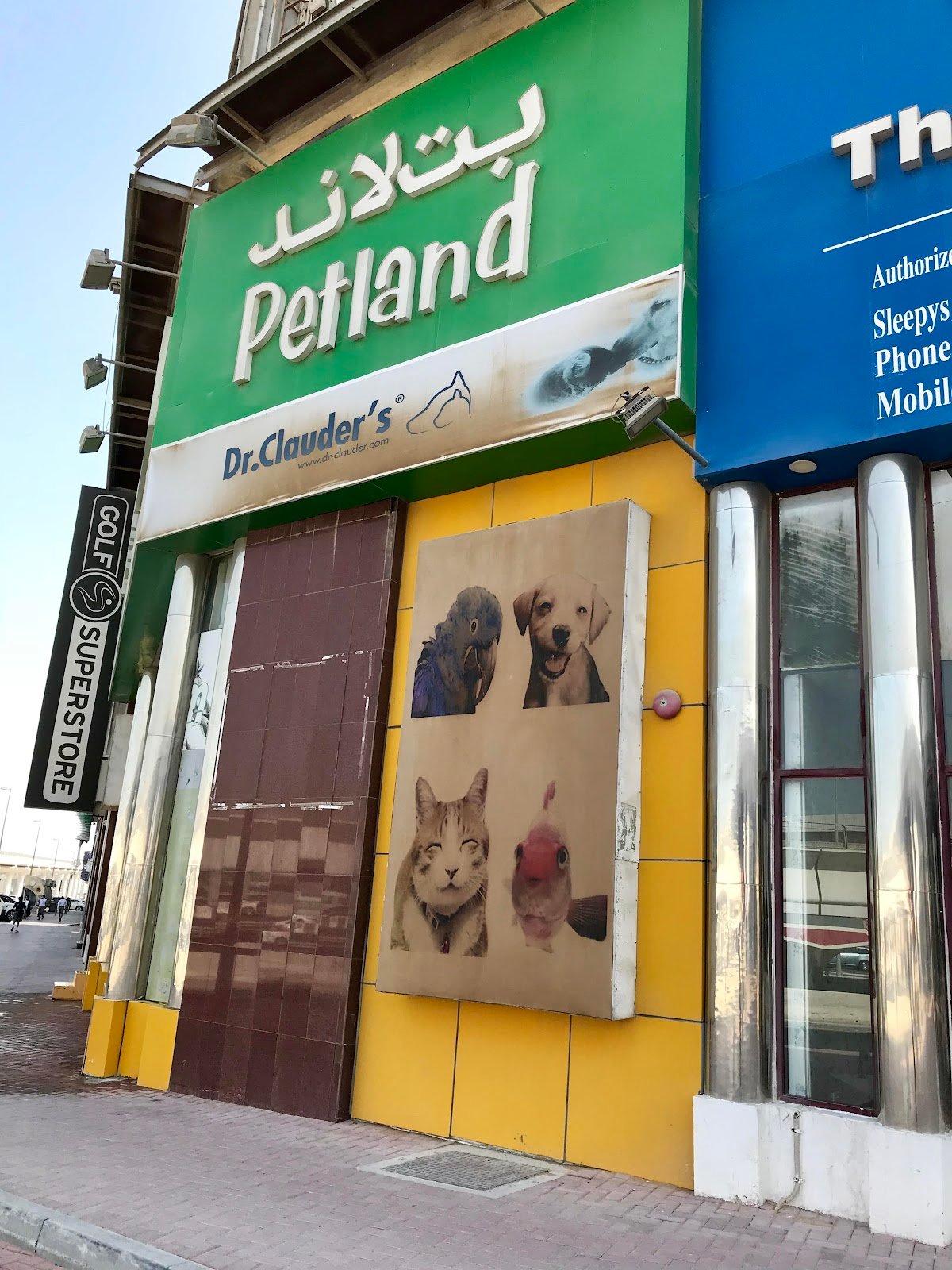Petland