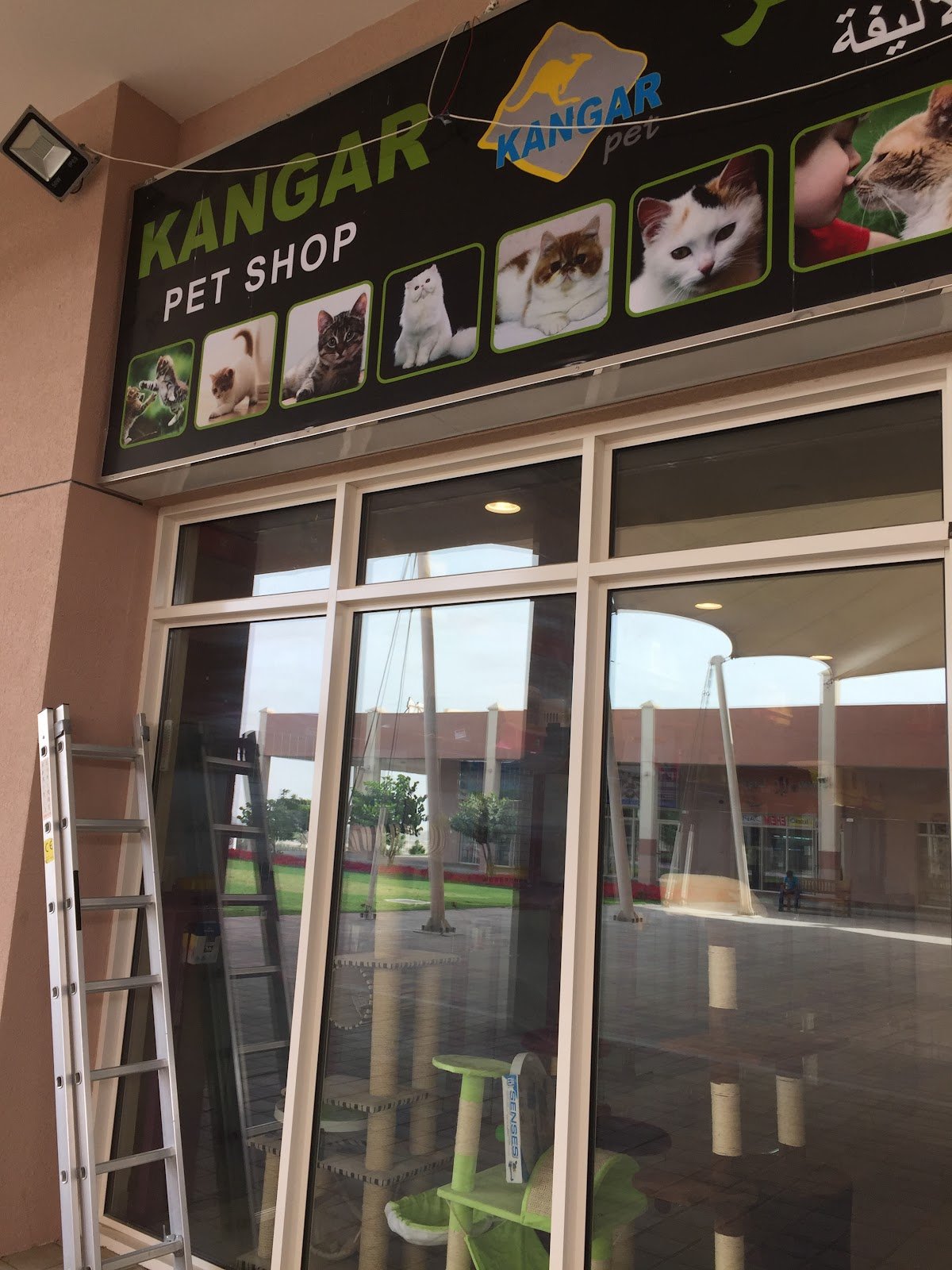 Kangar Pet Shop