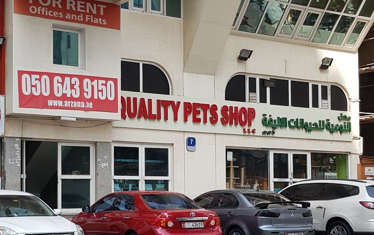 Quality Pets Shop L.L.C photo 5