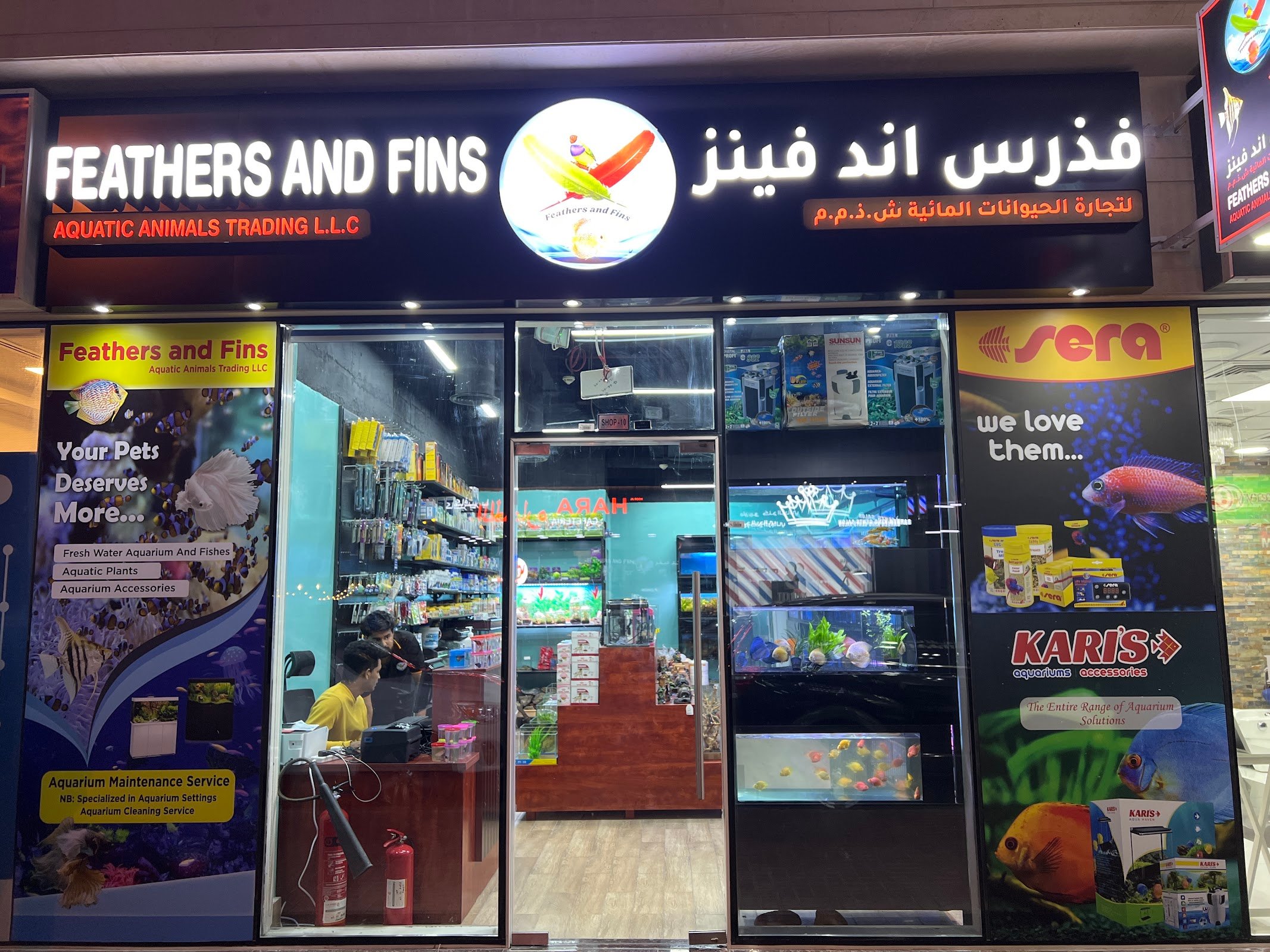 Feathers and Fins Aquarium Shop - Al Karama