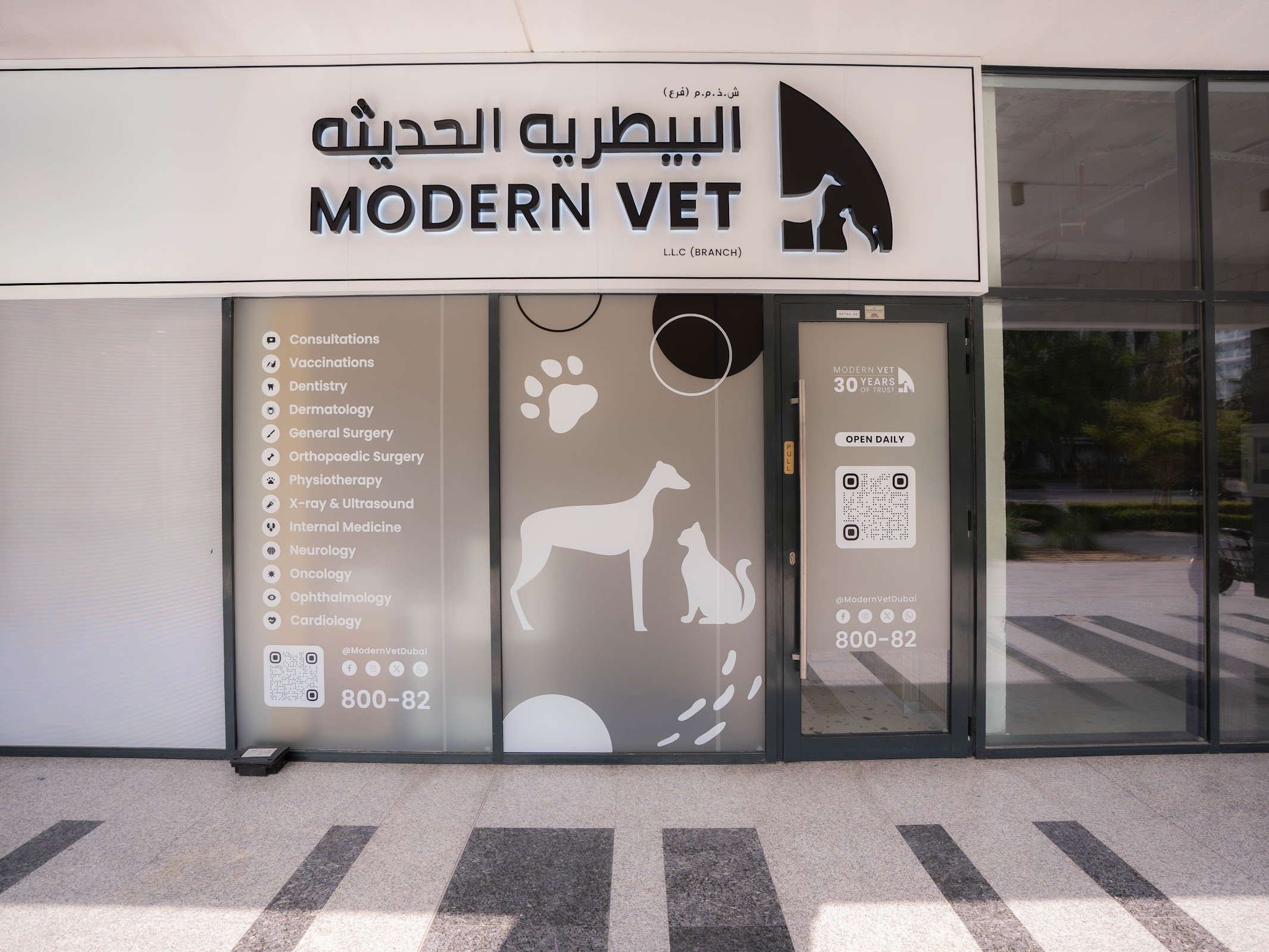 Modern Vet Azizi Riviera