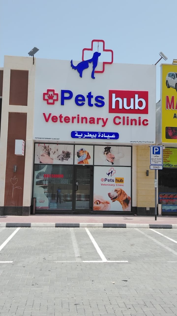 Pets Hub Veterinary Clinic