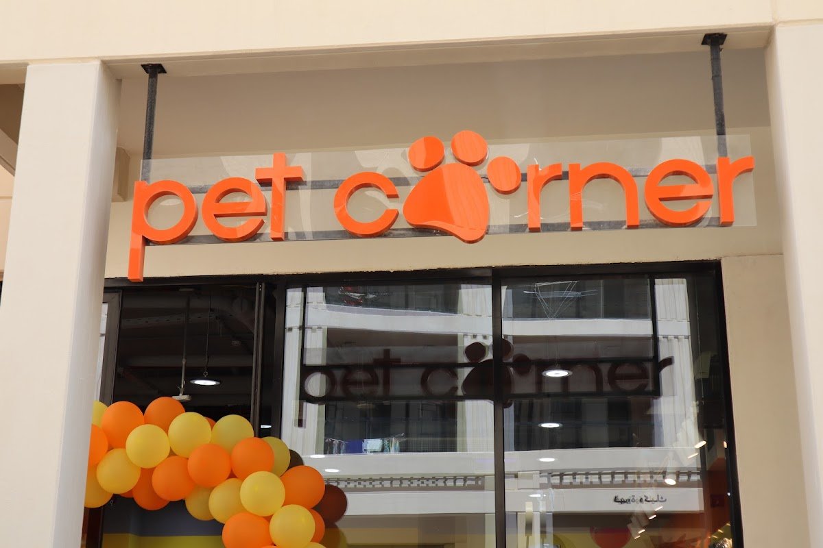 Pet Corner - Jumeriah Park Pet Shop