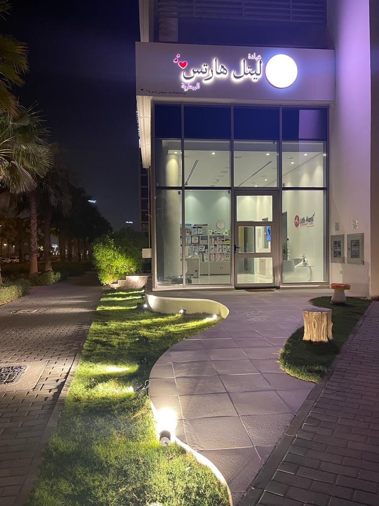 Little Hearts Veterinary Clinic