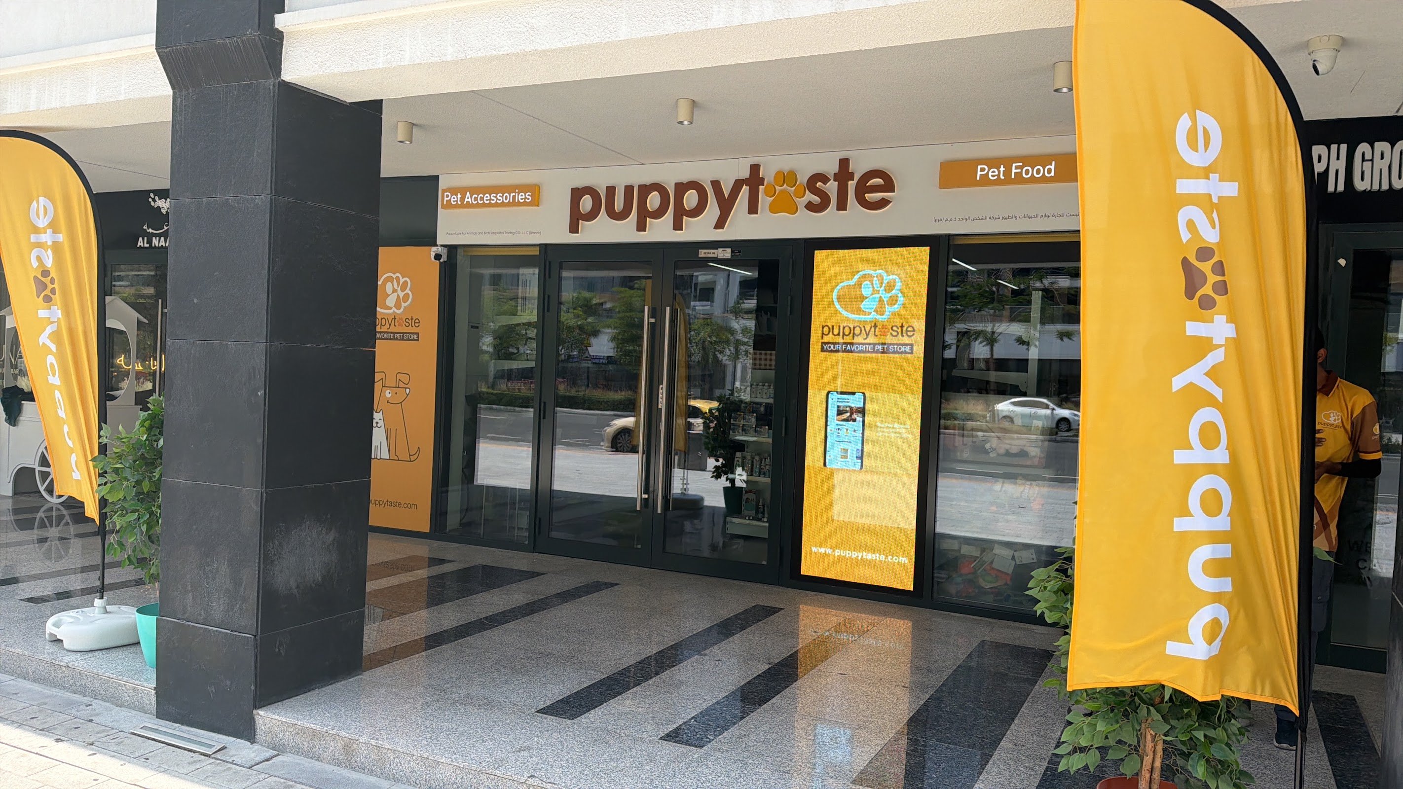 Puppytaste
