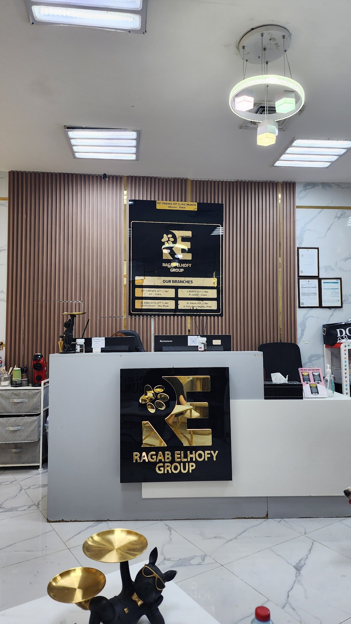 Liberty veterinary clinic Aljaddaf