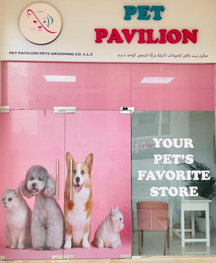 Pet Pavilion Pets Grooming LLC