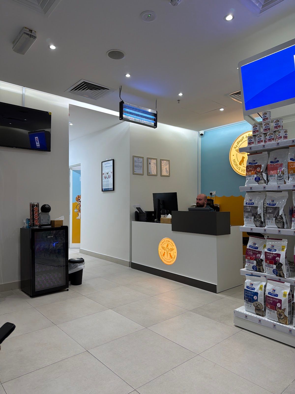 Horus Veterinary Clinic 3