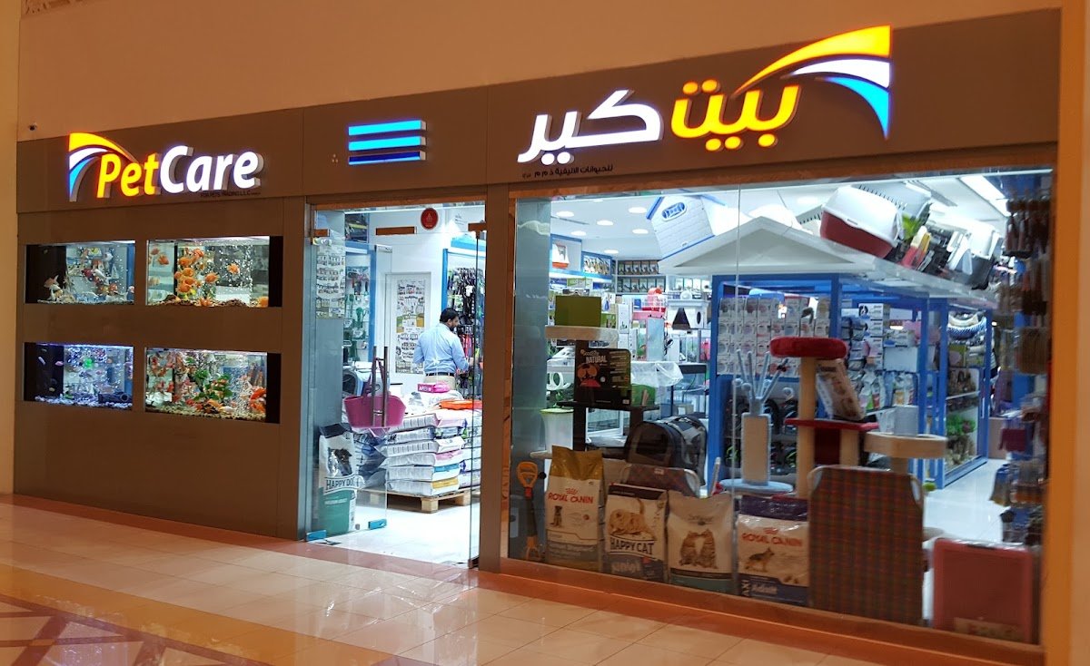 PetCare - Mushrif Mall