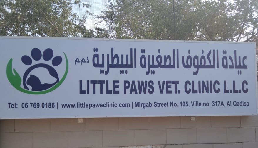 Little Paws Vet Clinic