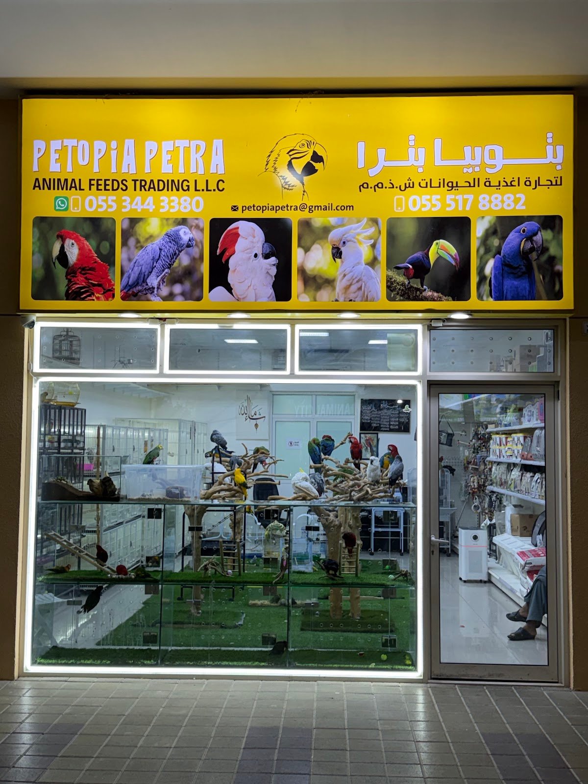 Dubai Pet Market