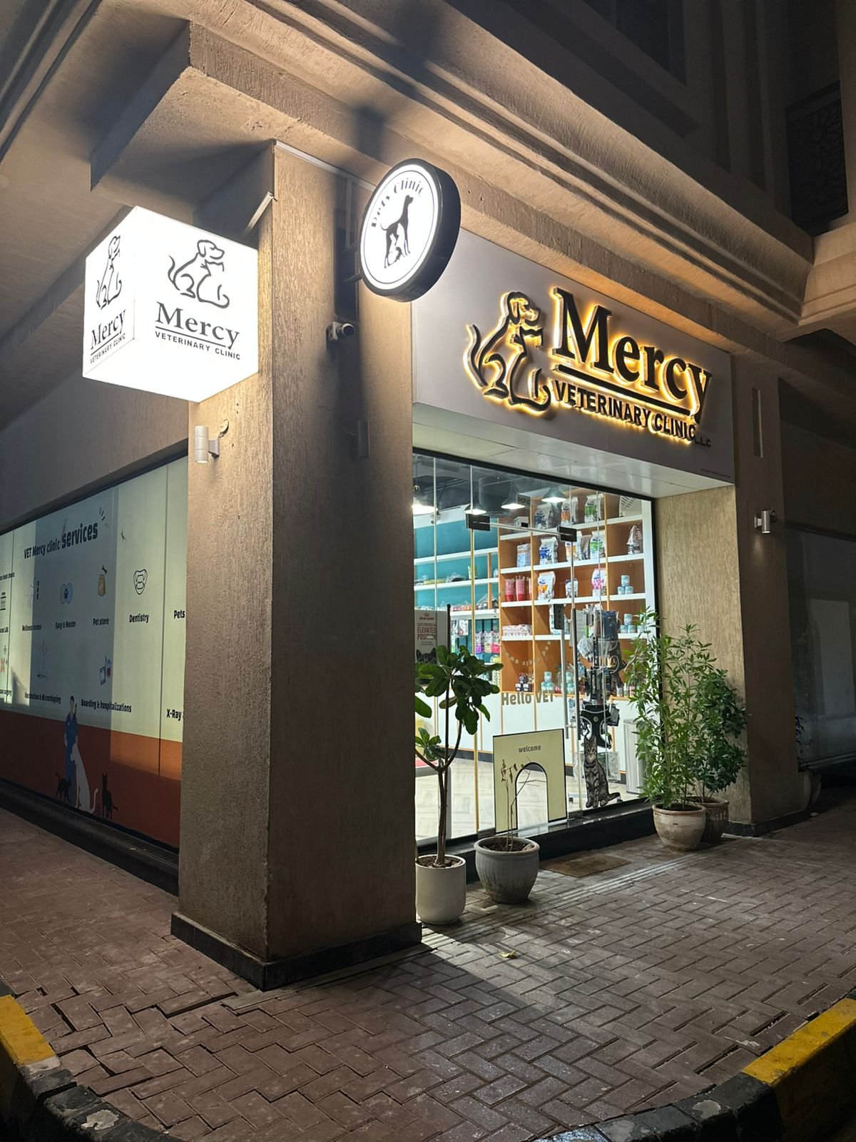 Mercy Veterinary Clinic عيادة ميرسي البيطرية