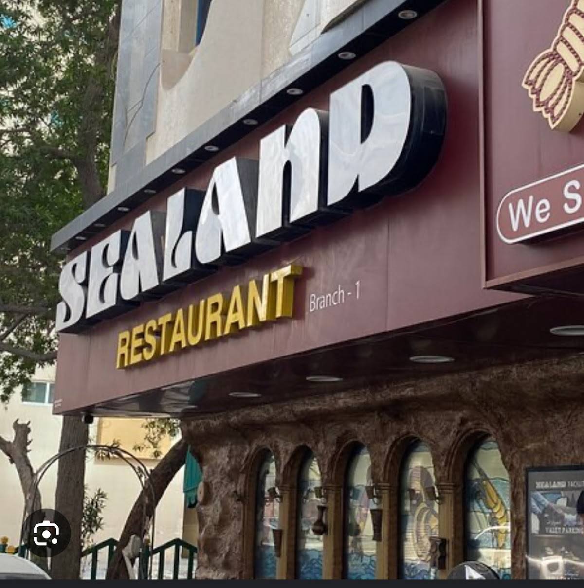 Star Aquarium