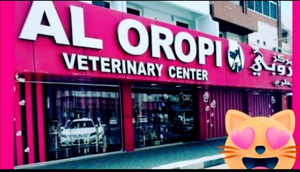 Al Oropi Veterinary Center