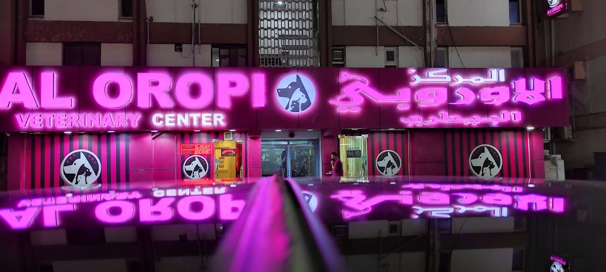 Al Oropi Veterinary Center 5