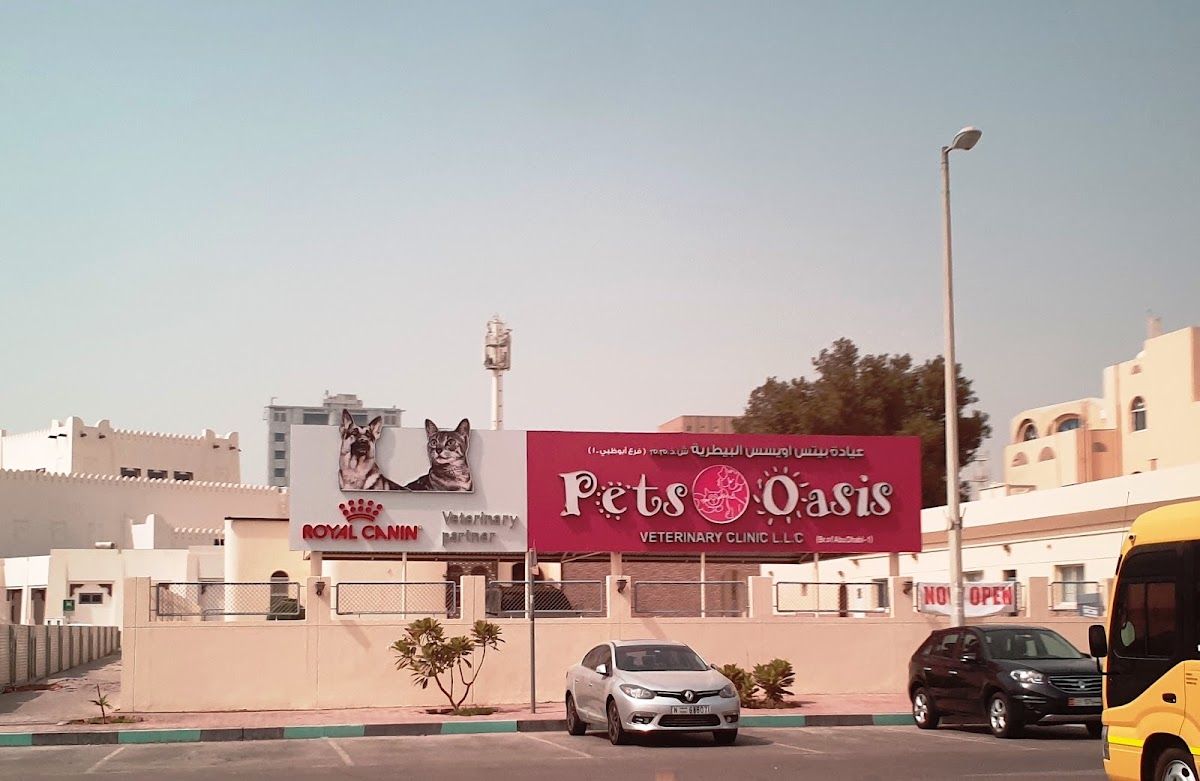 Pets Oasis Veterinary Clinic Abu Dhabi 2