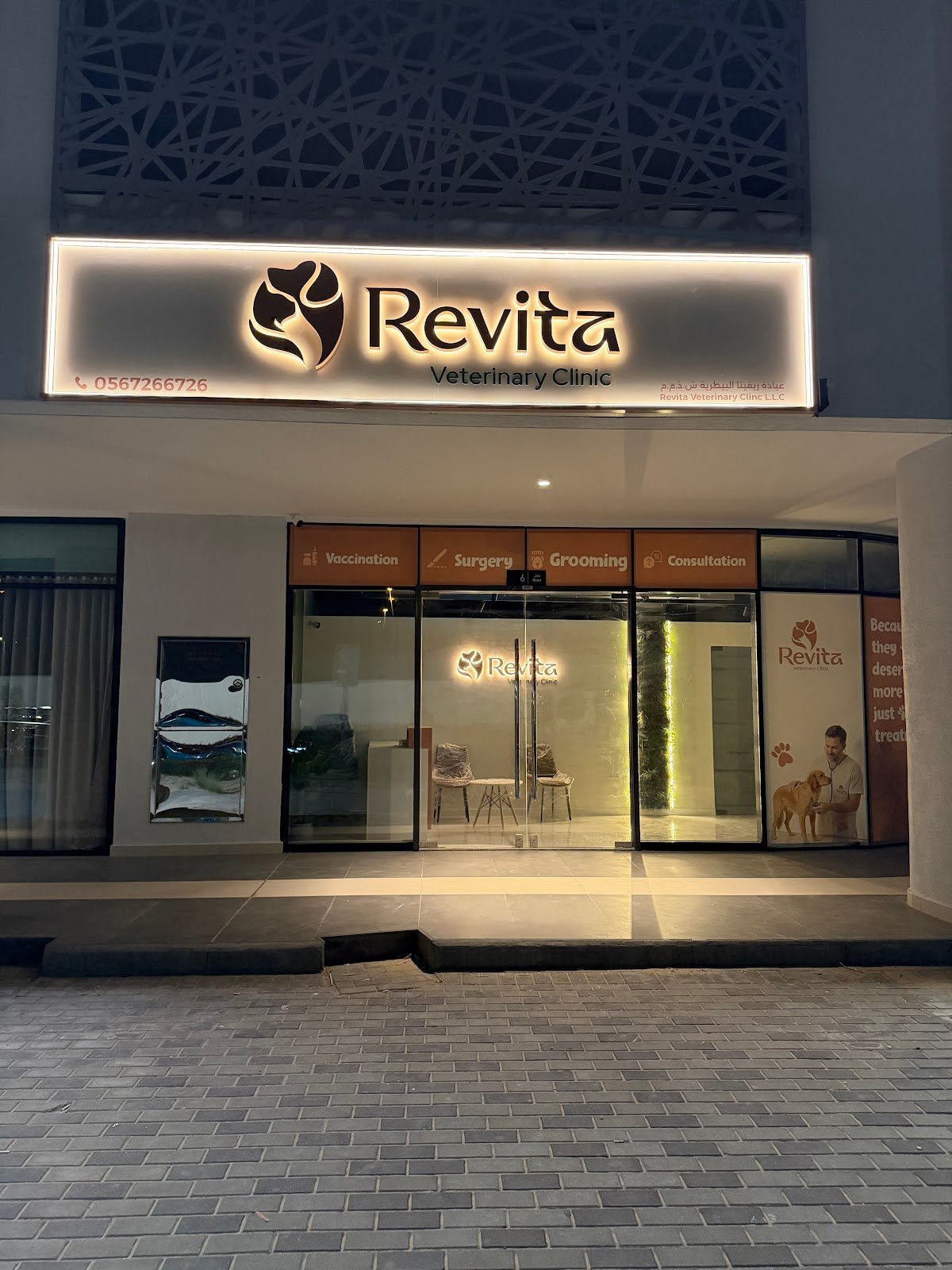Revita Vet Clinic