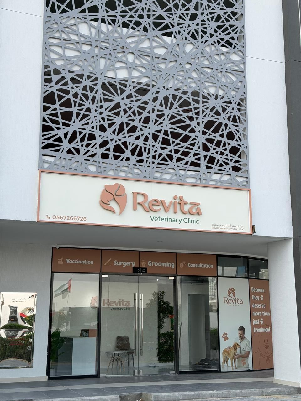 Revita Vet Clinic 2