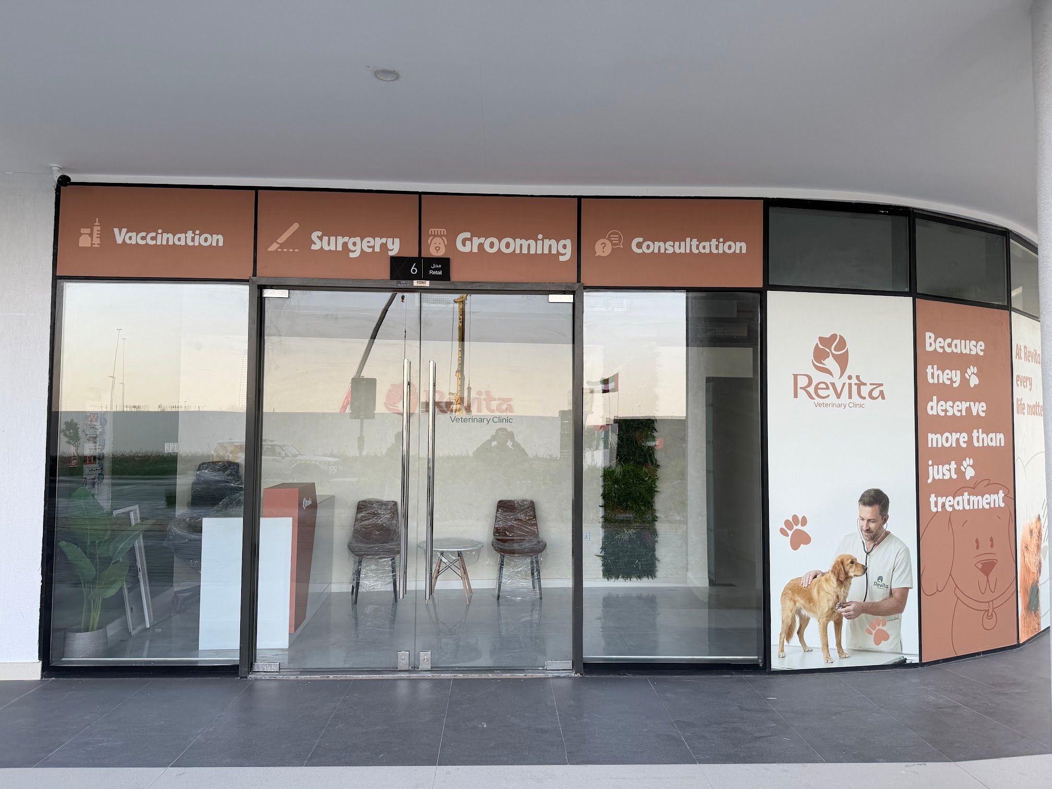 Revita Vet Clinic 3