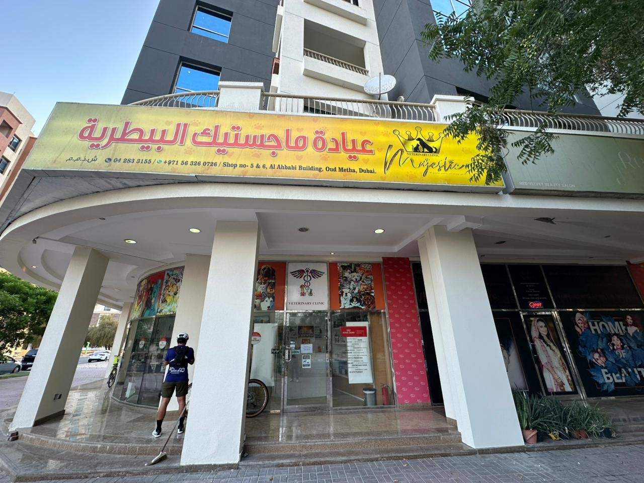 Majestic Veterinary Clinic