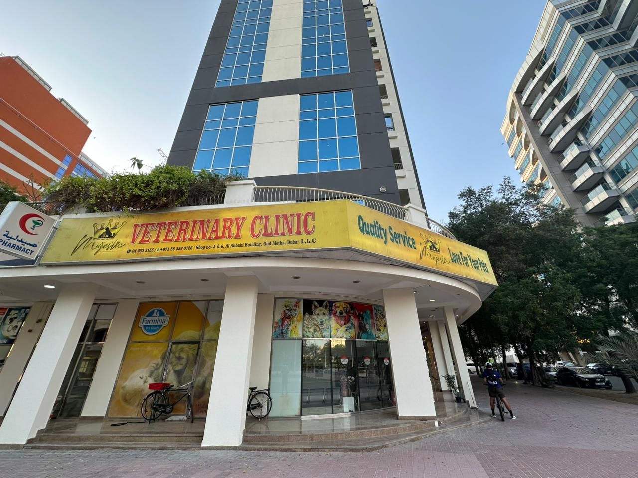 Majestic Veterinary Clinic 2
