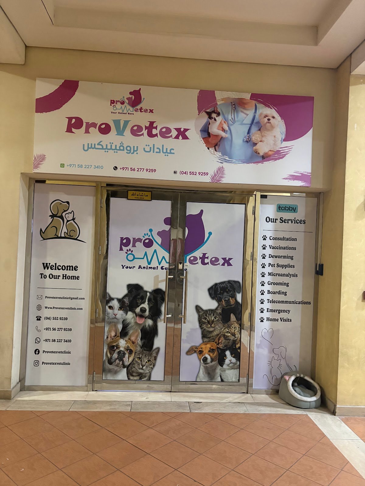 Provetex pet clinic