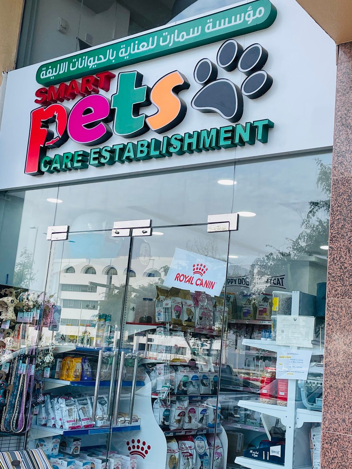 Smart Pets Care 4