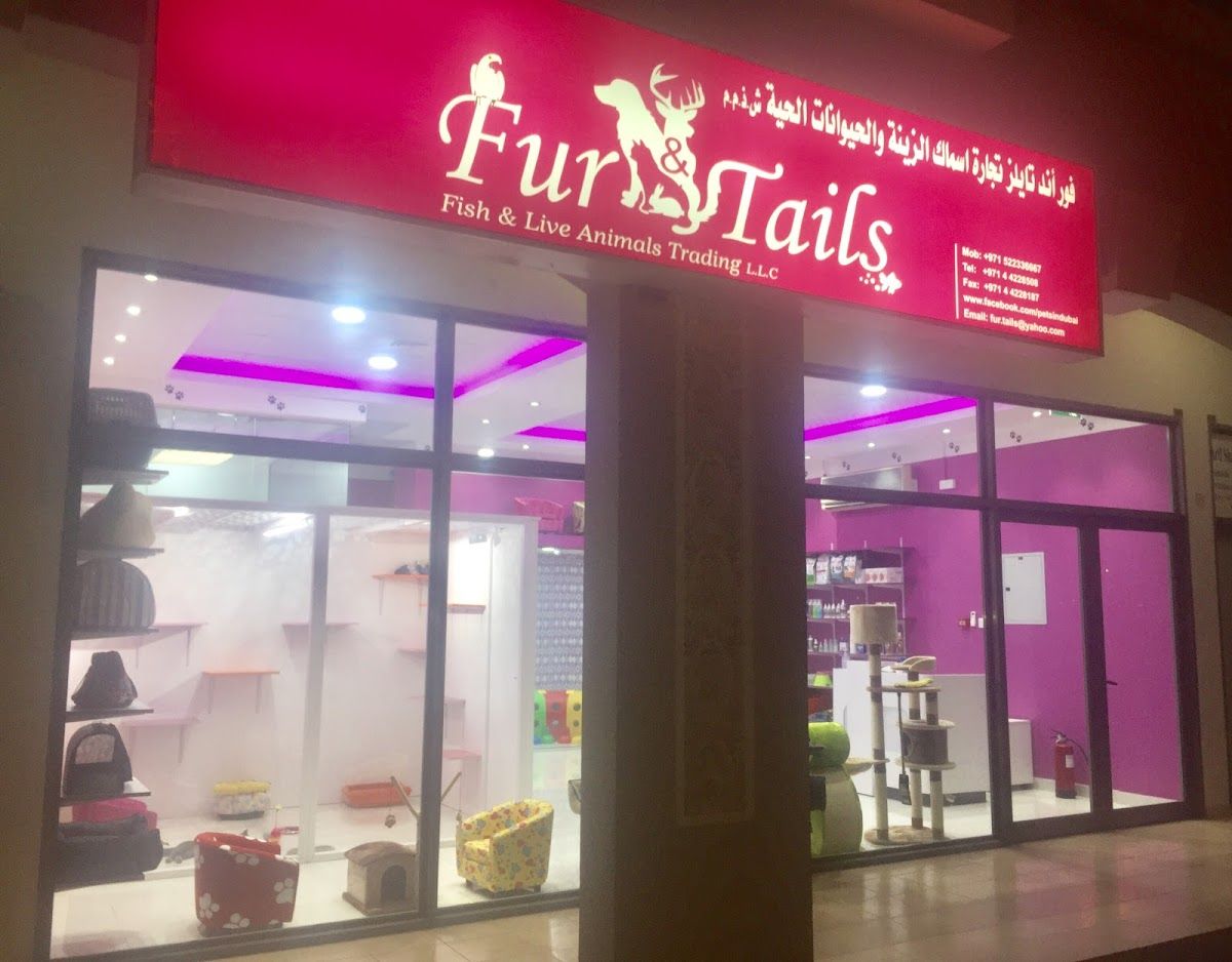 Fur & Tails L.L.C. Pet Shop and Pet Grooming Center Spa 2