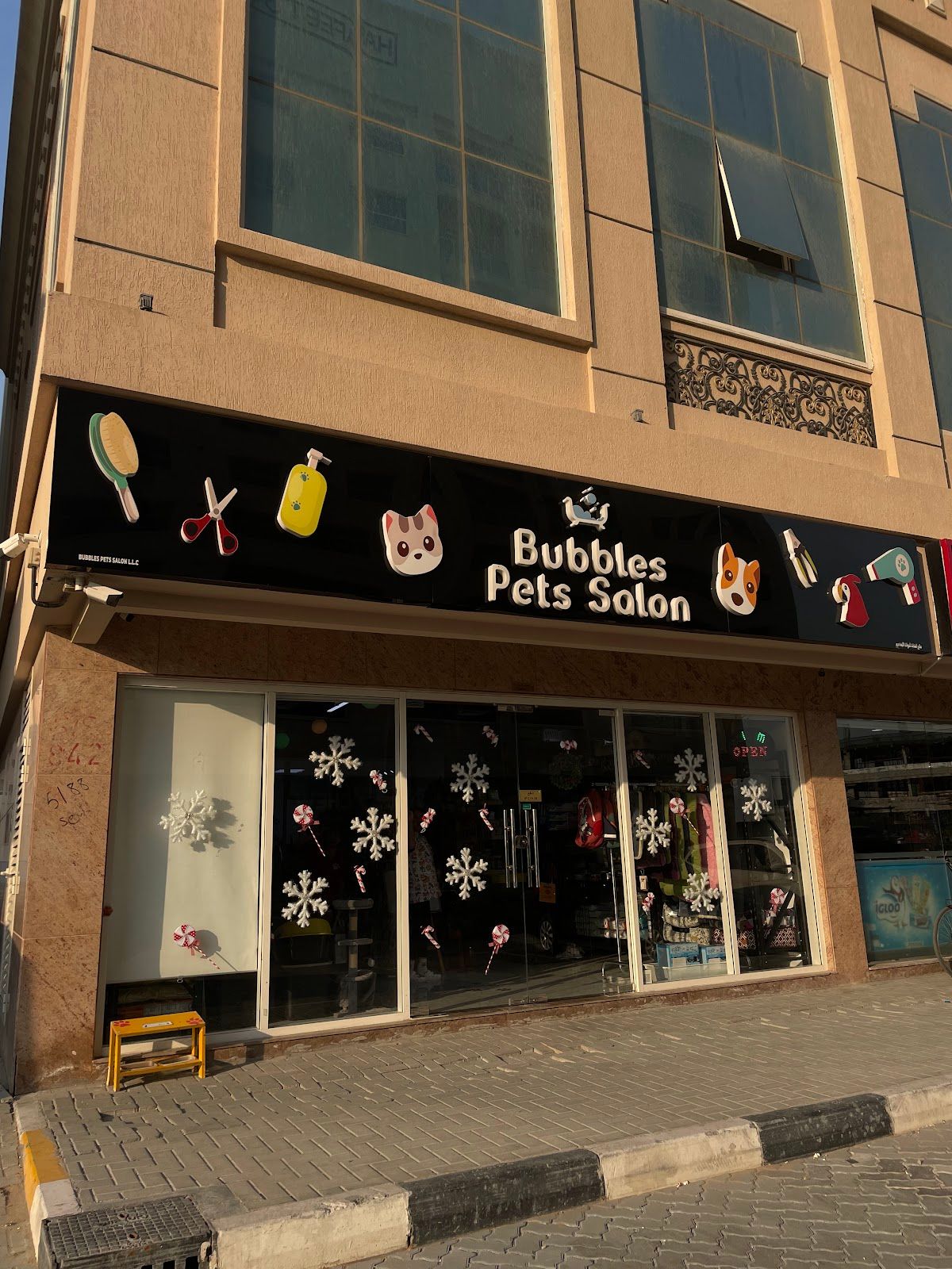 Pet Grooming Salon (Muwaileh) 3